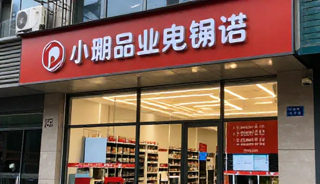系统集成性能差异与适用场景分析
